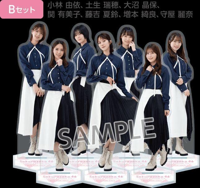 櫻坂46 アクリルスタンド　櫻坂46くじ　ローソン Amazon.co.jp: Bセット 櫻坂46 アクリルスタンド ローソン アプリくじ